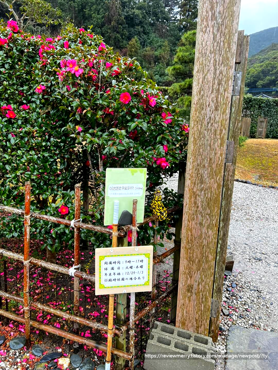 가네이시성 정원