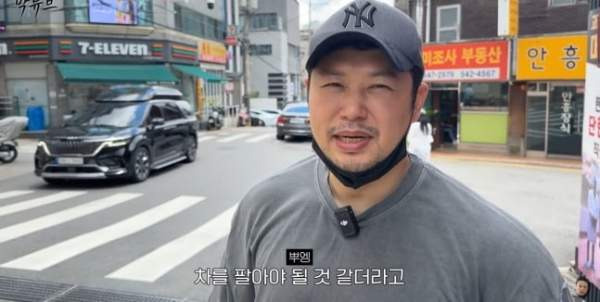 양치승 아파트 관리인 근황: 15억 사기 피해 강남구청 분쟁 후 수입 1/10 감소와 프로필 학력 총정리(미우새 방송260419)