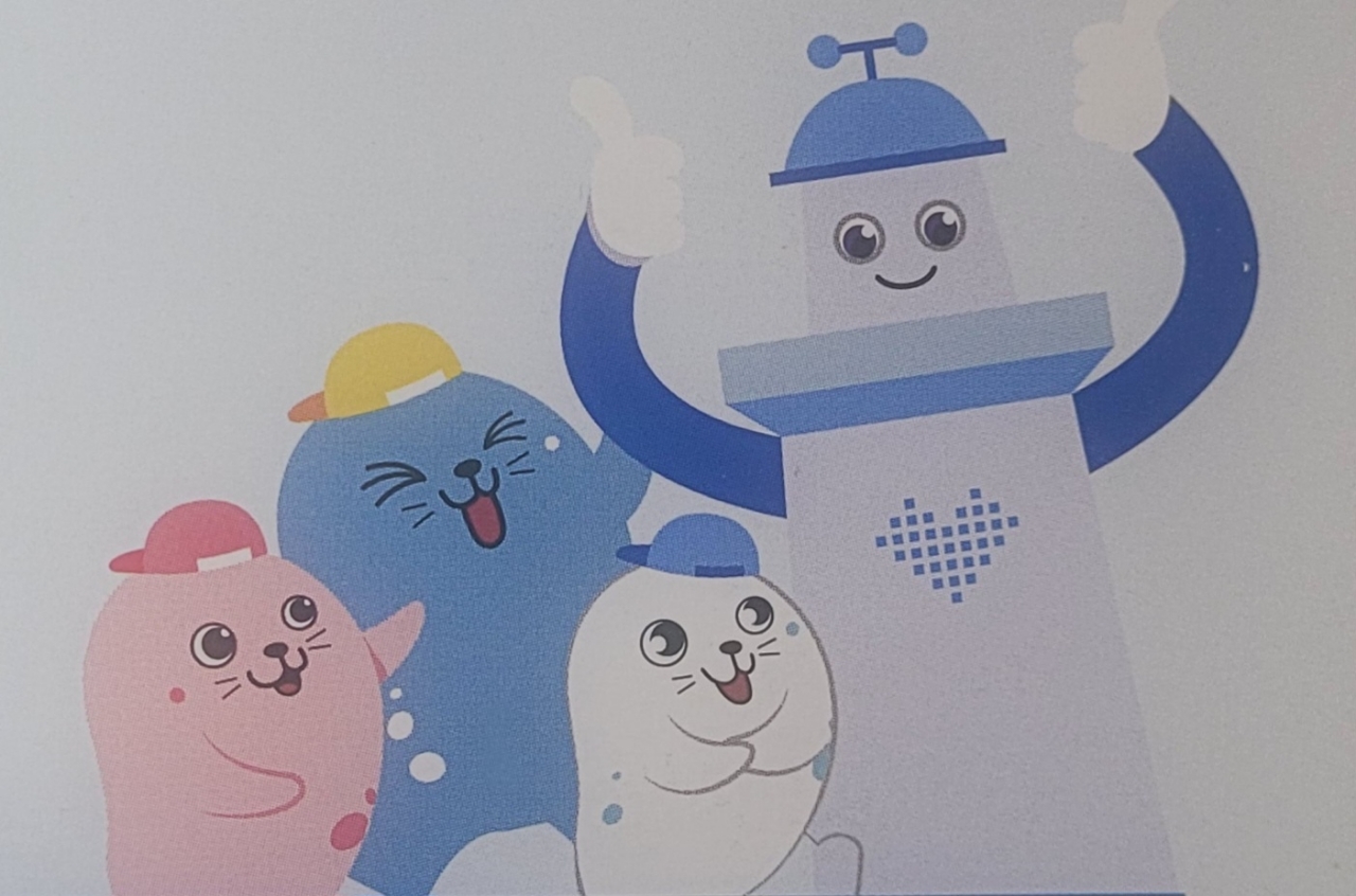 인천 광역시 마스코트 이미지