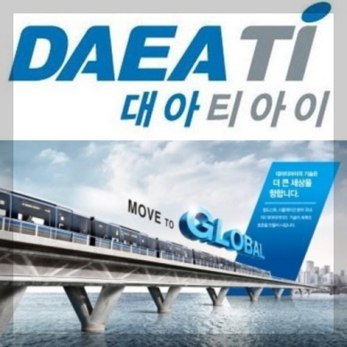 대아티아이 기업 로고