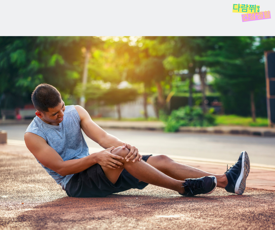 무릎 보호대의 종류와 선택 방법 – 내게 맞는 제품은?