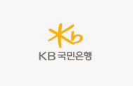 KB국민은행 주택담보대출 금리 갈아타기, 필요서류