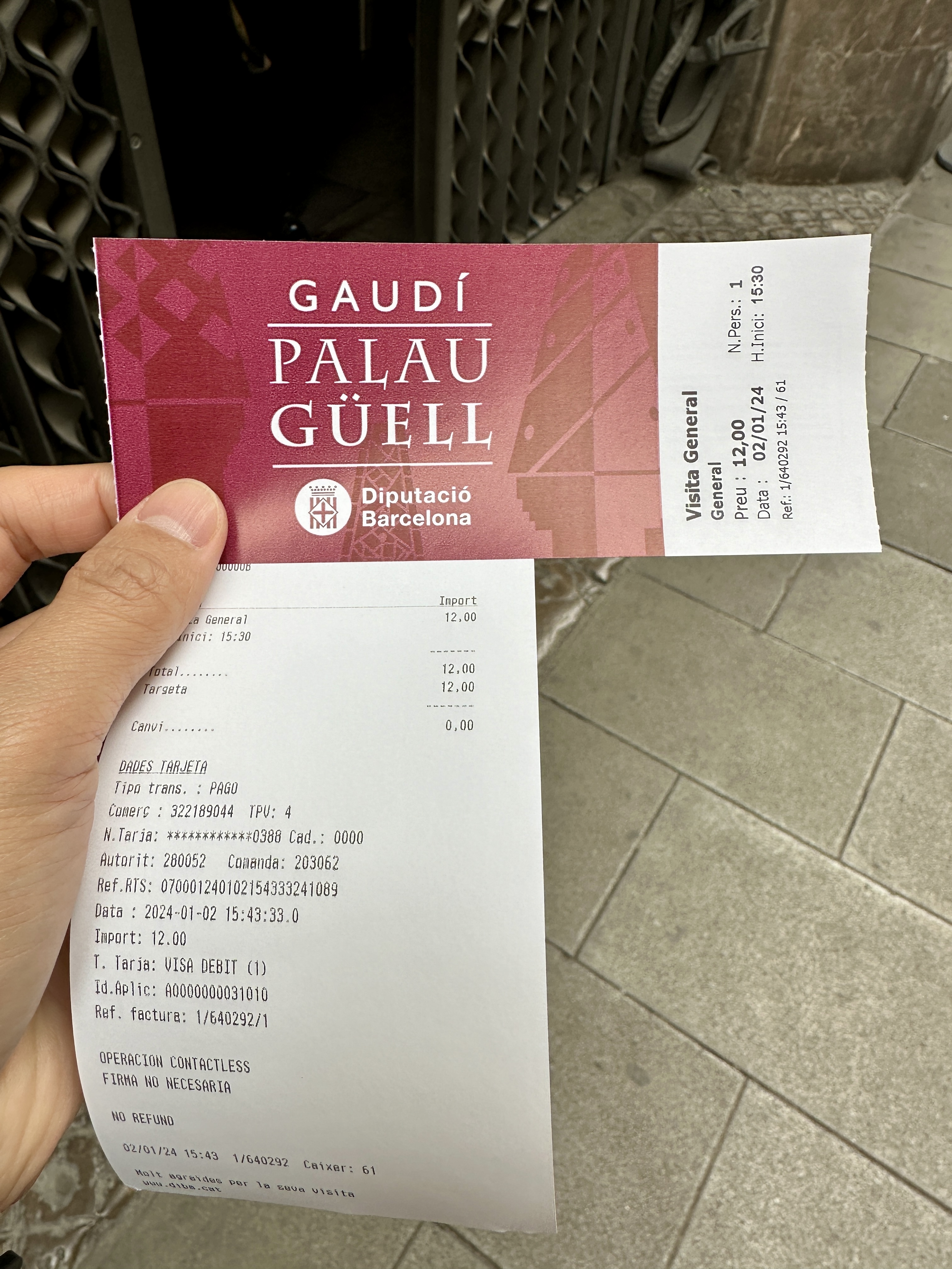 구엘저택 티켓 요금