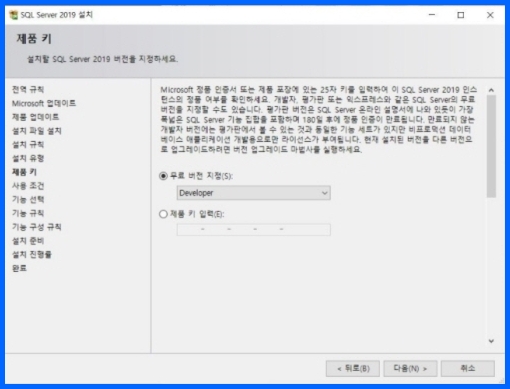 MSSQL2019
