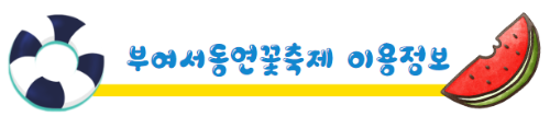 여름국내여행지