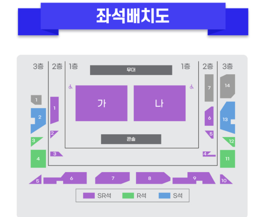 2025 미스터트롯3 포항 콘서트 티켓팅