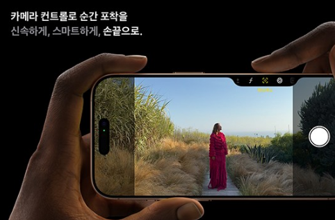 아이폰16 사전예약