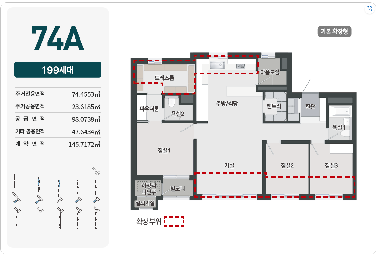 왕길역 로열파크씨티 74A평면도