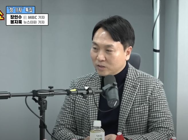 봉지욱 기자 프로필