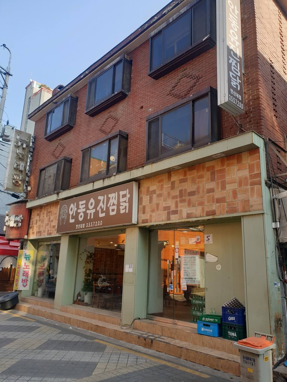 생방송투데이 은평구 연신내 찜닭 맛집 정보