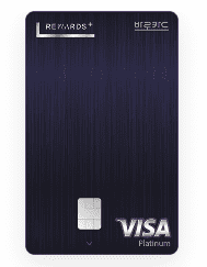 BC 리워드 플러스카드 앞면