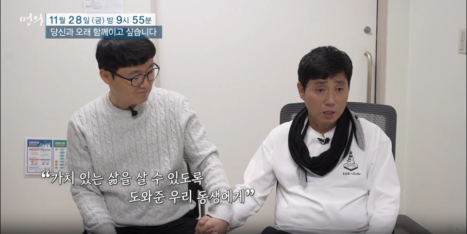 명의 생체 장기 이식