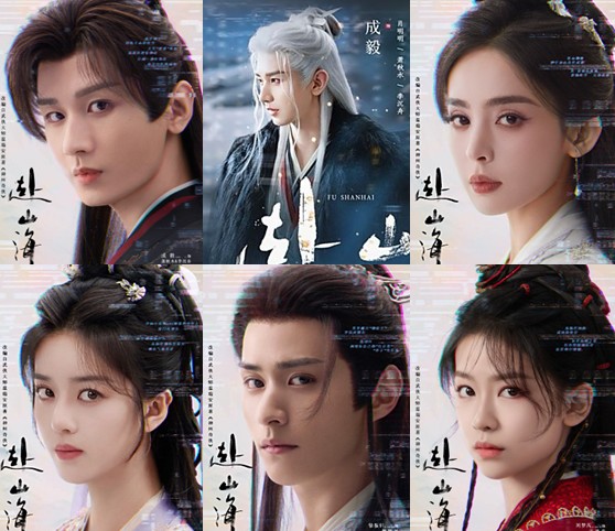 [중드 다시보기 추천] 부산해 몇부작, 21화 22화 줄거리, 결말, 등장인물