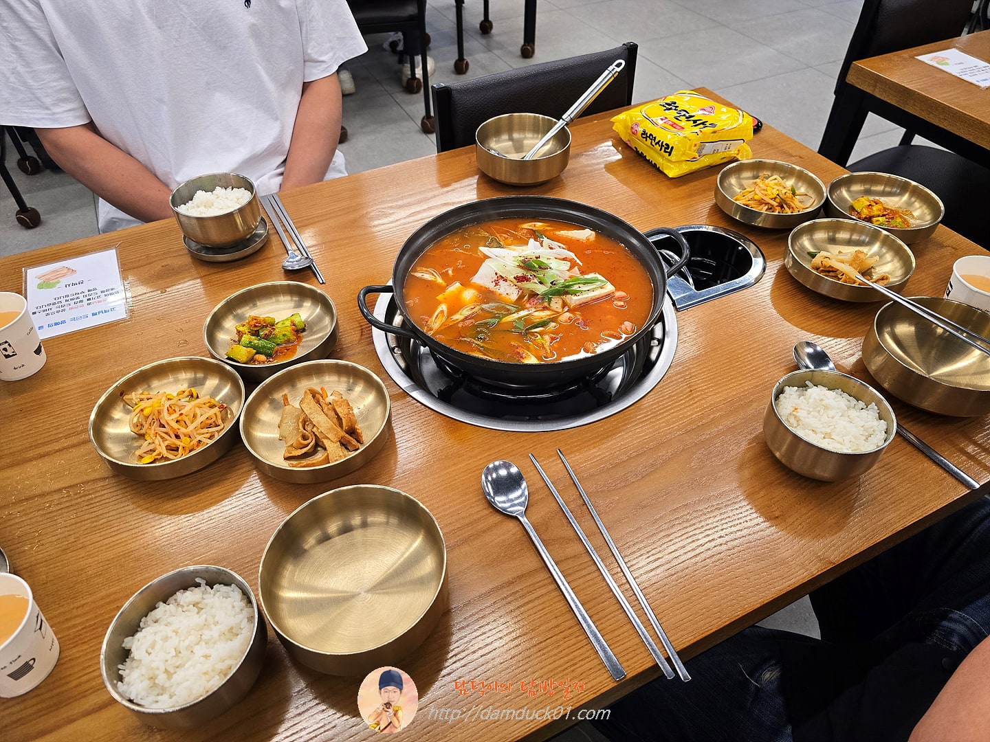 생고기 김치찌개
