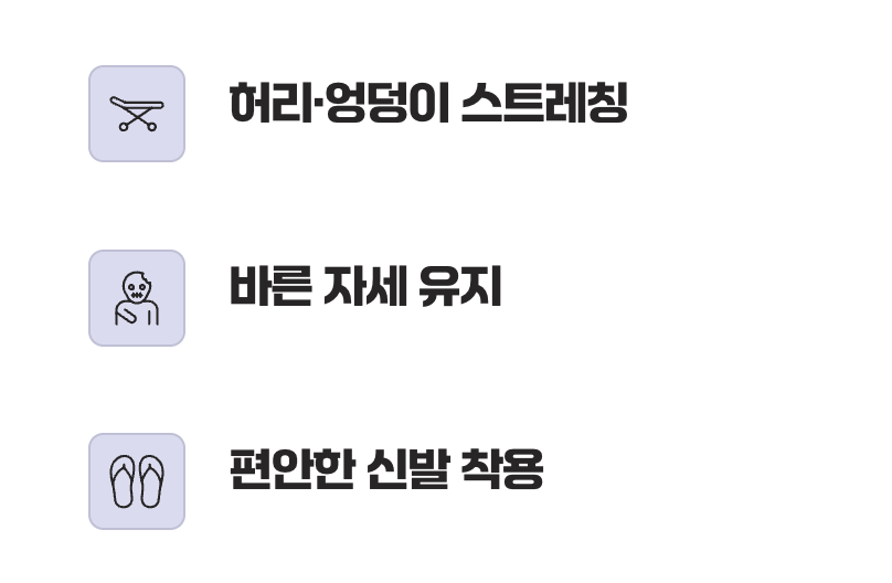 그래서, 진짜 해결책은 무엇일까?