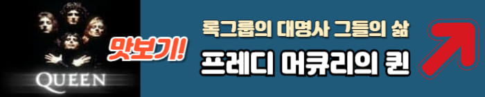 프레디