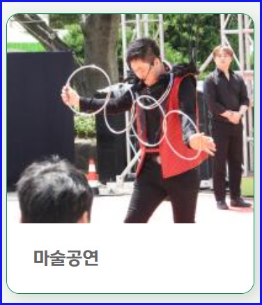 함평나비축제 예매 입장료 기간