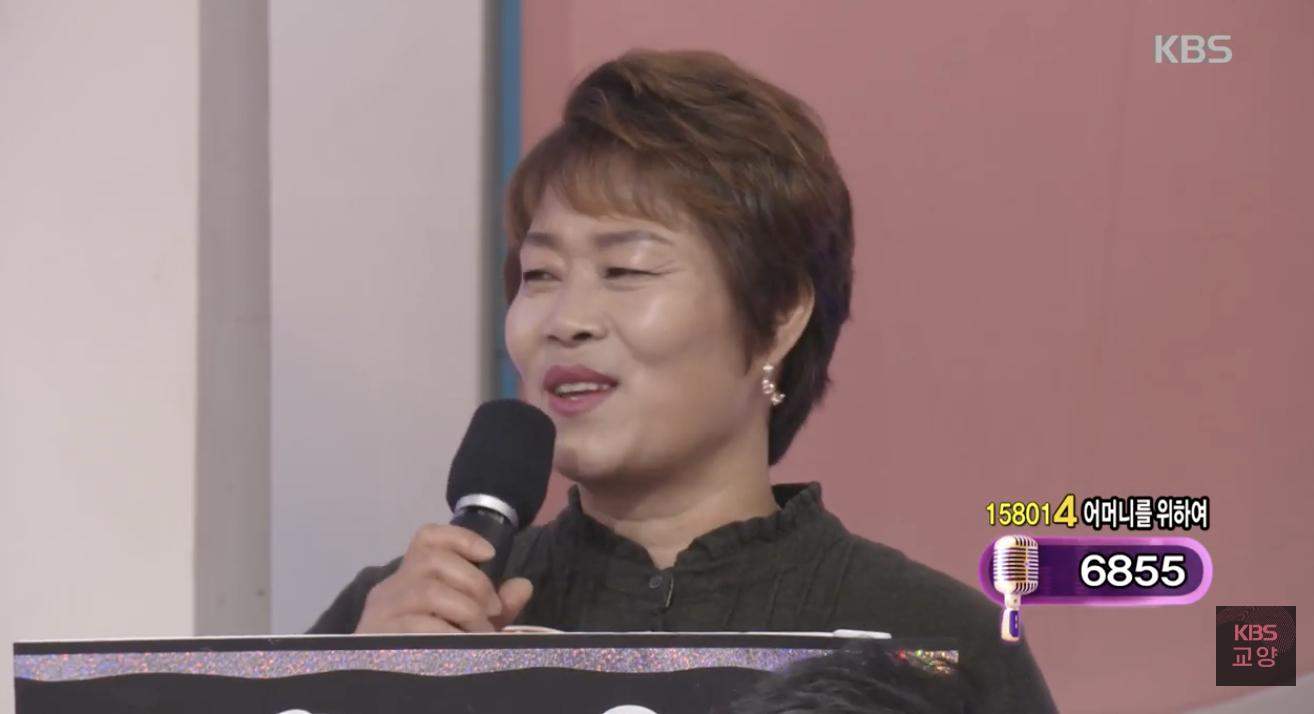 아침마당 도전 꿈의 무대에 출연한 최우진 어머니