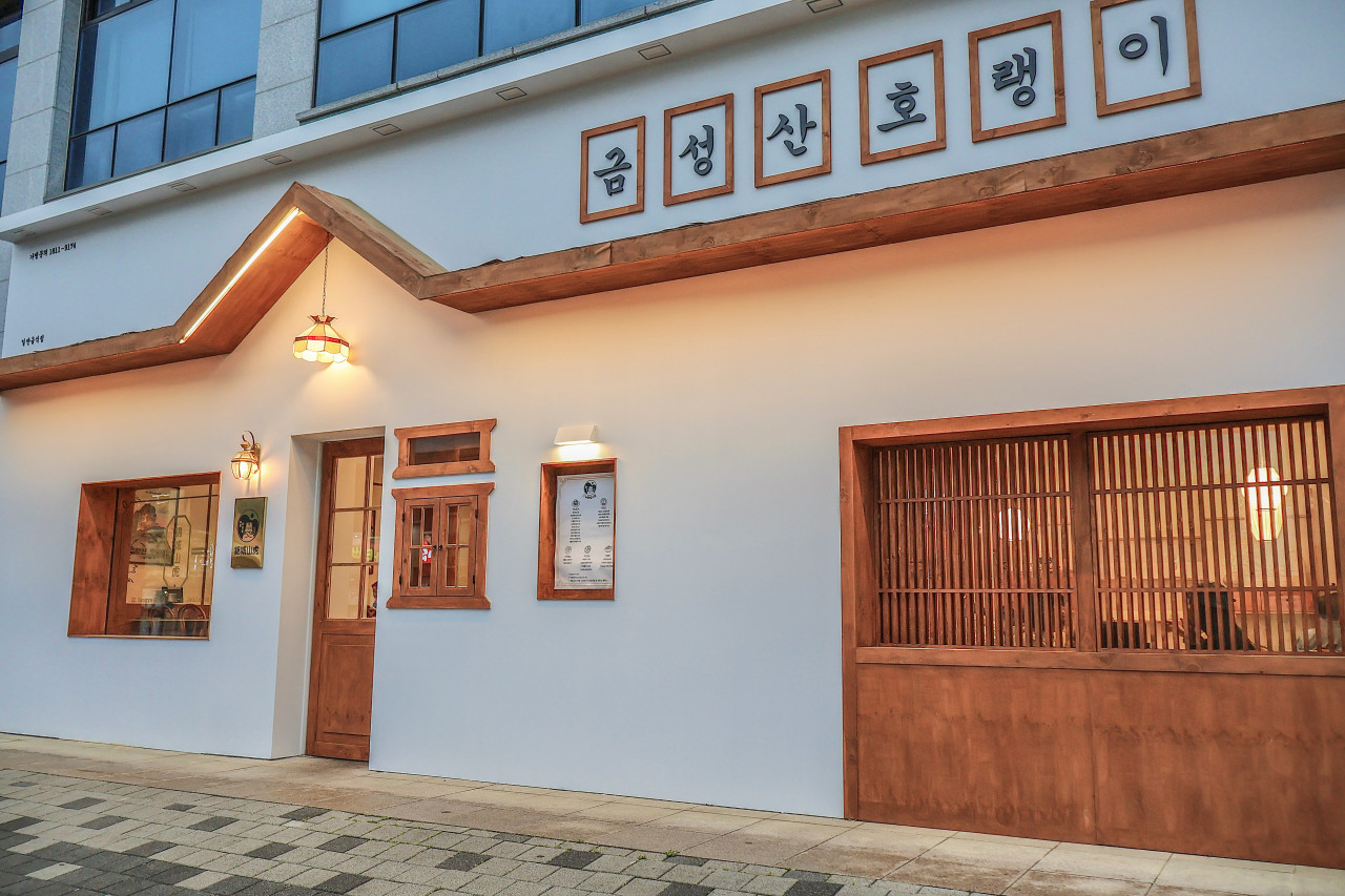 빛가람전망대 근처 맛집