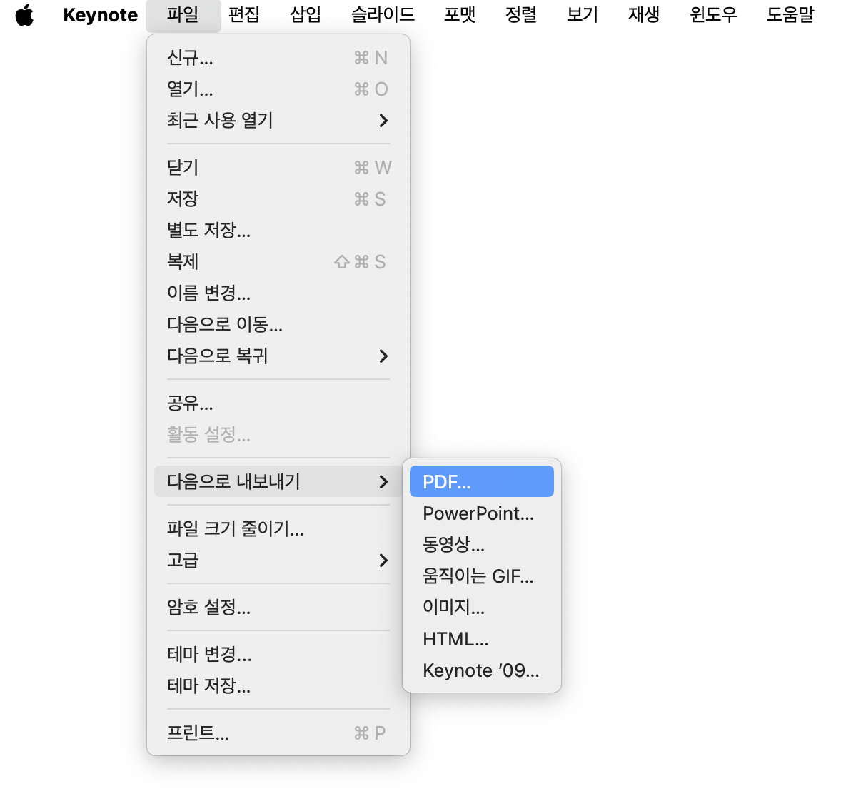 파일 포맷