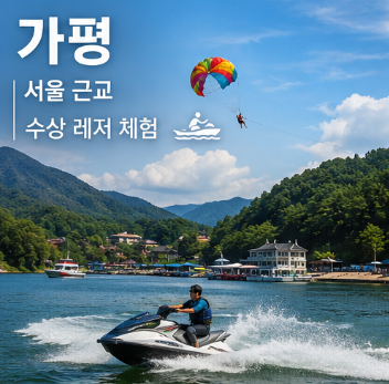 국내 여름 휴가지 추천 BEST 5 6월 7월 여행지 총정리 "여름휴가 고민 끝"5