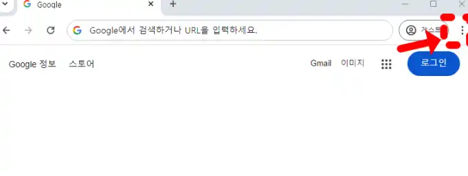 크롬 네이버 자동로그인 풀림 해결 방법