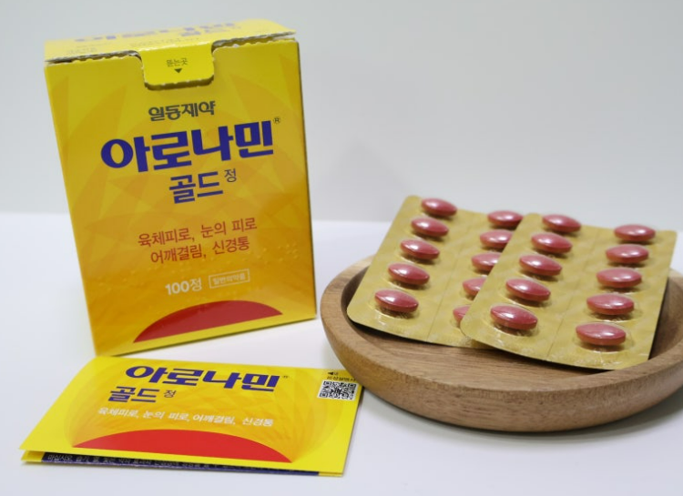 아로나민-골드