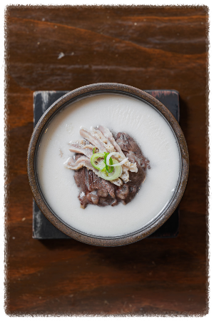 거대곰탕