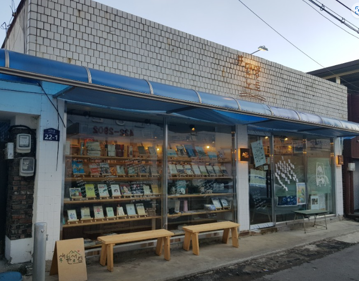 단양노트 