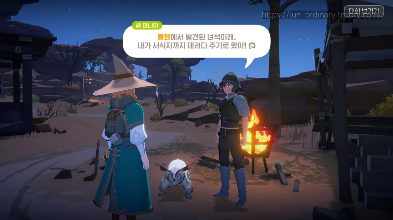 새둥지를 안전하게3