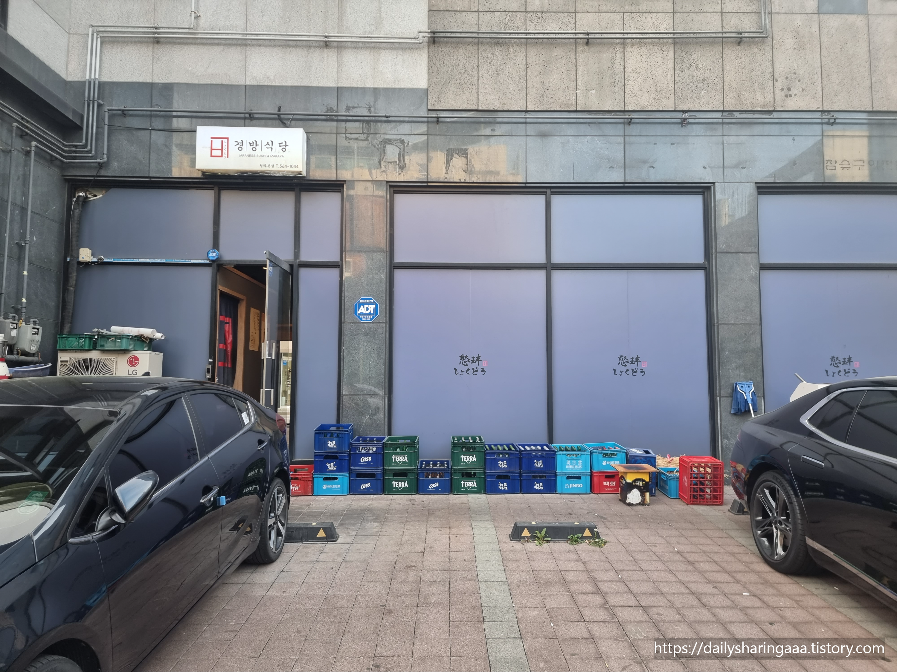 인천_청라_경방식당_주차장