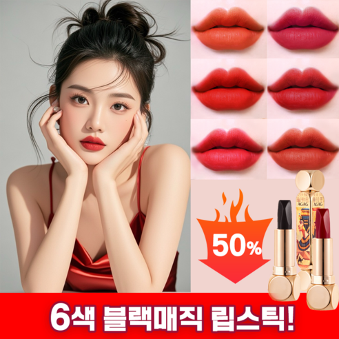 💄 묻지않고 지워지지않는 립스틱 고르는 법, 추천정보