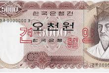 2025년 하반기 한국조폐공사 채용 일정