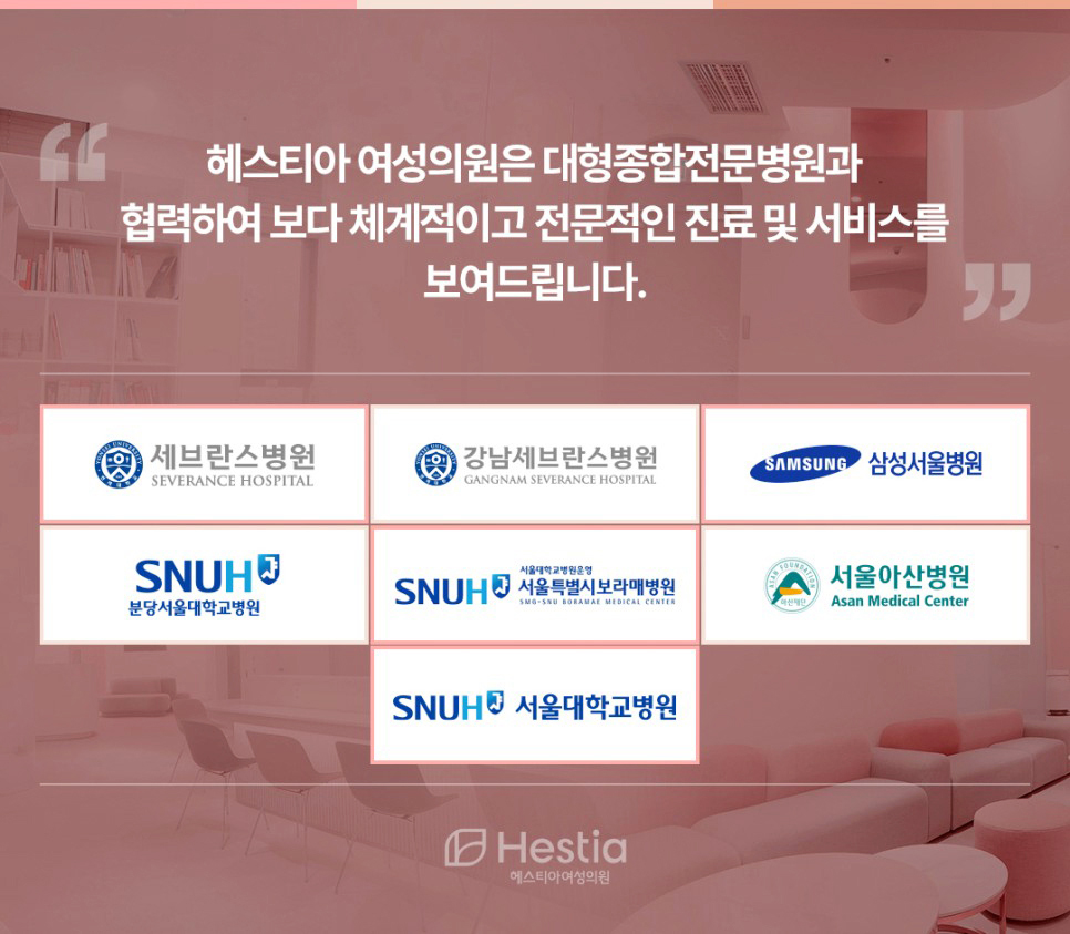 자궁내장치
피임루프
레보노르게스트렐
