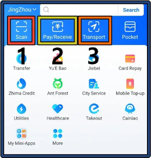 알리페이-사용법-Pay/Receive-1