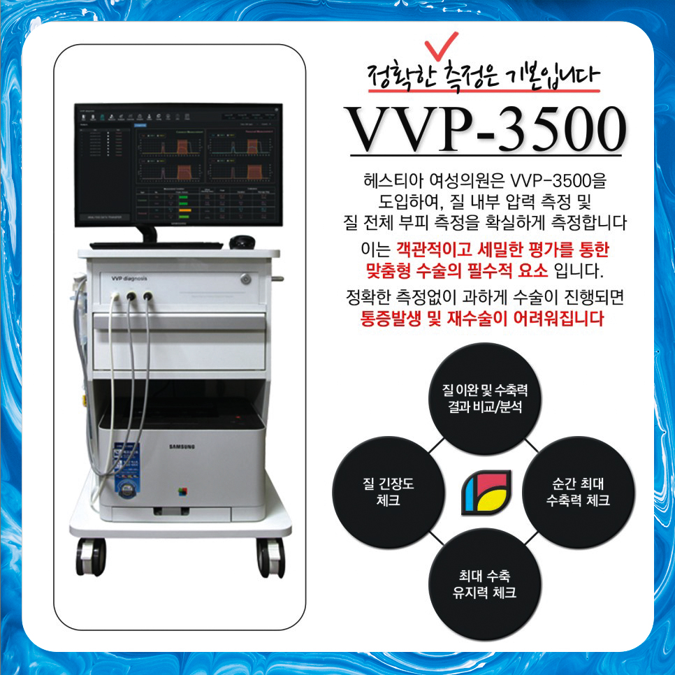 질압측정