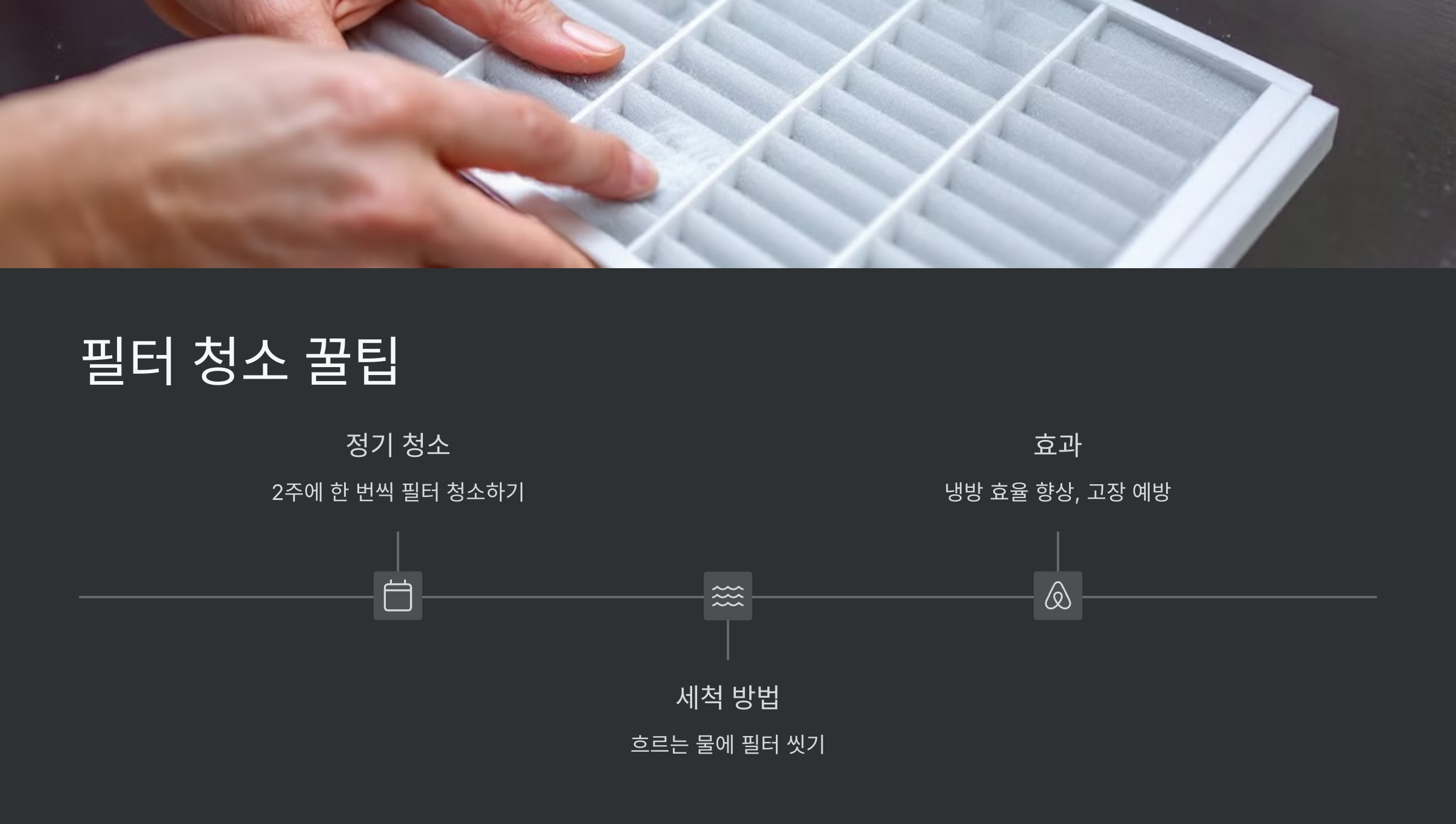 꿀팁