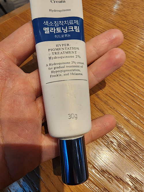 멜라토닝크림 가격 후기 내돈내산