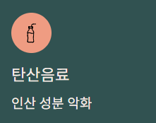 단백뇨의 원인과 단백뇨에 좋은 음식