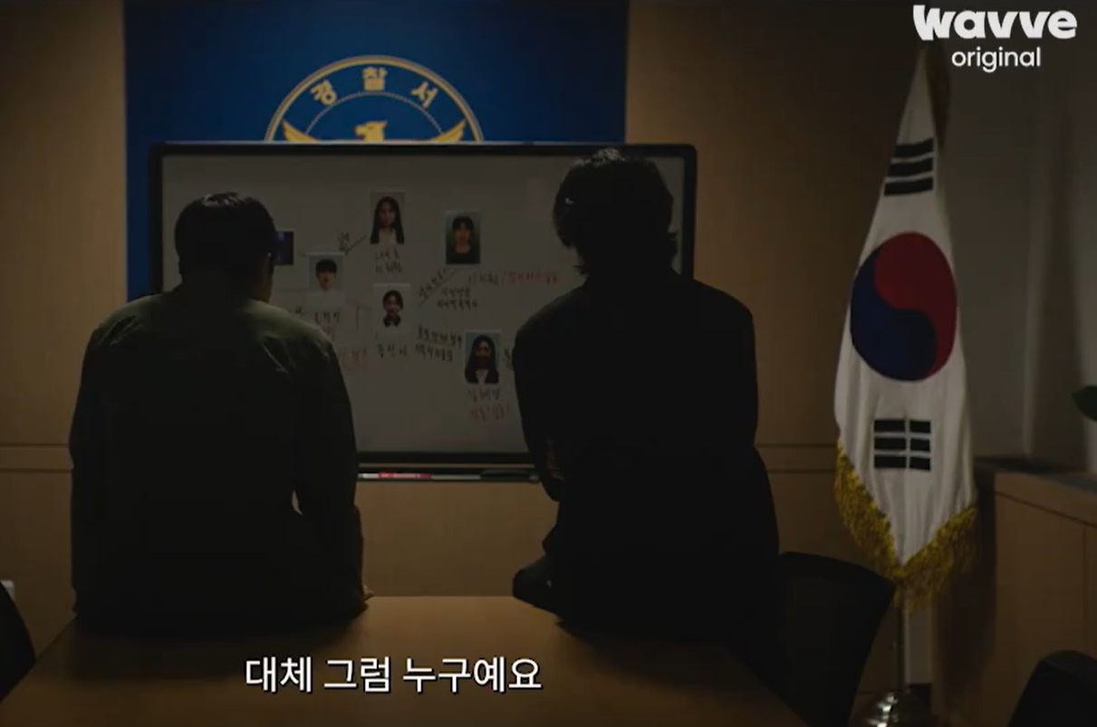 S라인 출연진