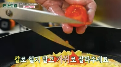방울토마토