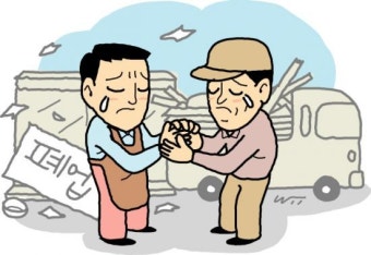 2025년 희망리턴패키지 점포철거비 지원사업 [신청방법 및 변경사항 안내]