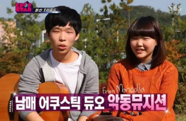 k팝스타 이찬혁 이수현