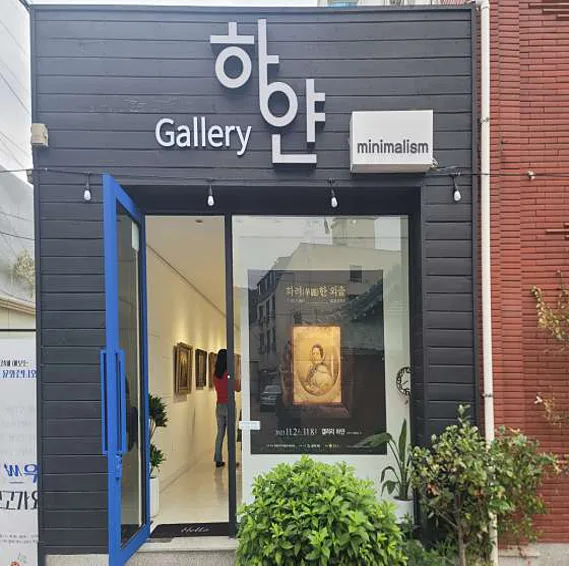 문화의거리