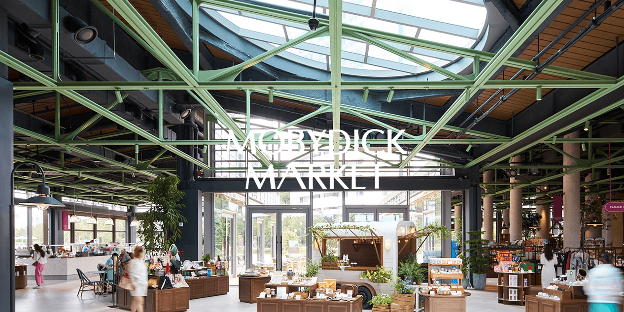 모비딕 마켓의 실내 모습