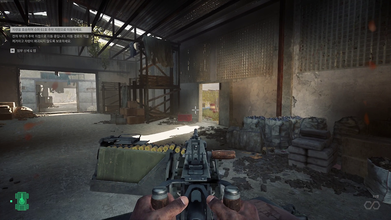 델타포스 블랙호크다운 챕터 4