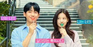 엄마친구아들 정보 및 방송시간