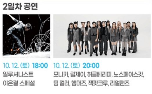 대전-서구-아트페스티벌