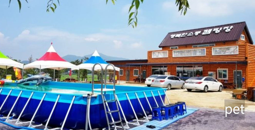 경기-인천-행복한소풍캠핑장-예약-방법-애견-동반-가격-주소-시간-후기