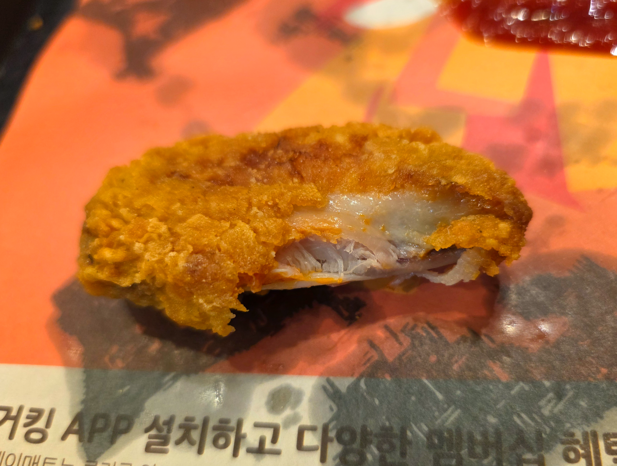 버거킹바사삭킹디아블로소스